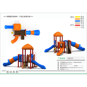 Outdoor Playground Slide Set 258157 – Durable Plastic & Steel Structure for Kids (Age 3–12)