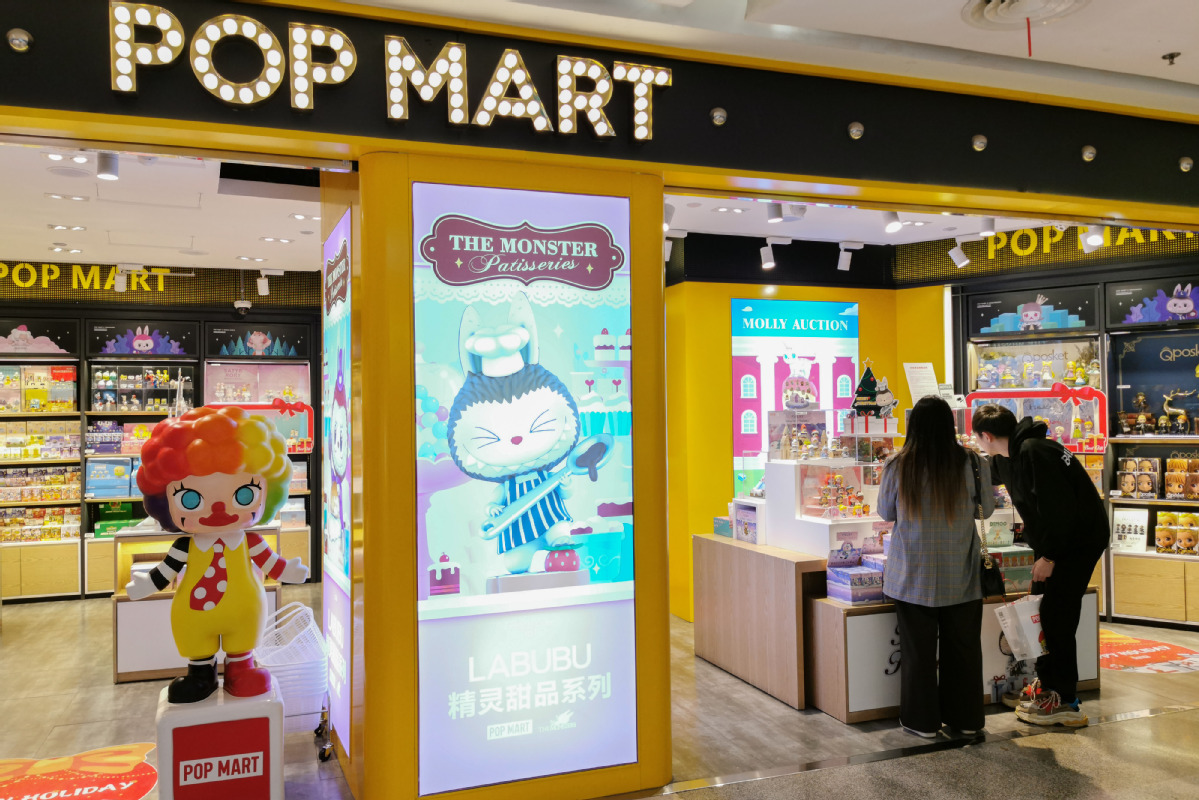 Why “Toymaker in China” Now Means Innovation – The Dream Garden Story