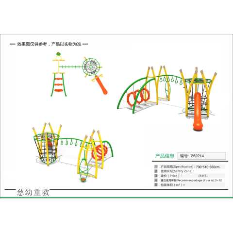 Outdoor Jungle Adventure Playground 252214 – Climbing Nets, Rings & Obstacle Play Set