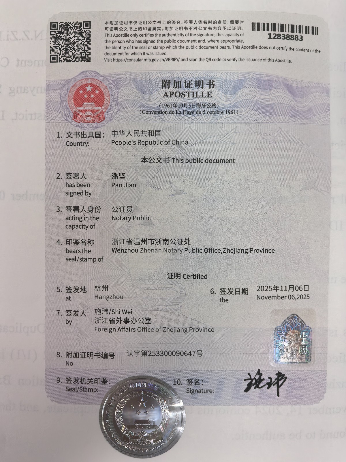 Hague Apostille Certification