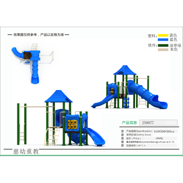 Outdoor Playground Slide Set 258077 – Multi-Deck Play Structure with Tube Slide & Climbing Panels